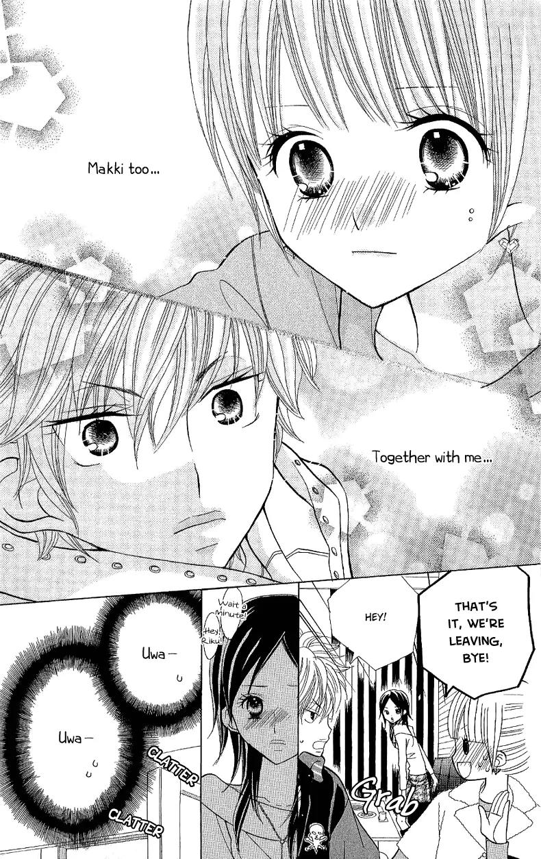 Gakkou no Ojikan Chapter 35 page 11 - Chapter 35