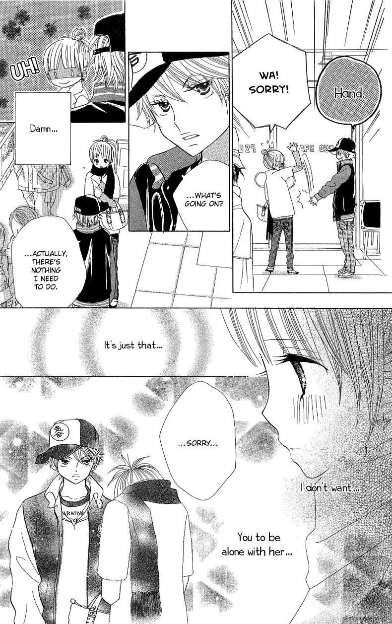 Gakkou no Ojikan Chapter 35 page 13 - Chapter 35