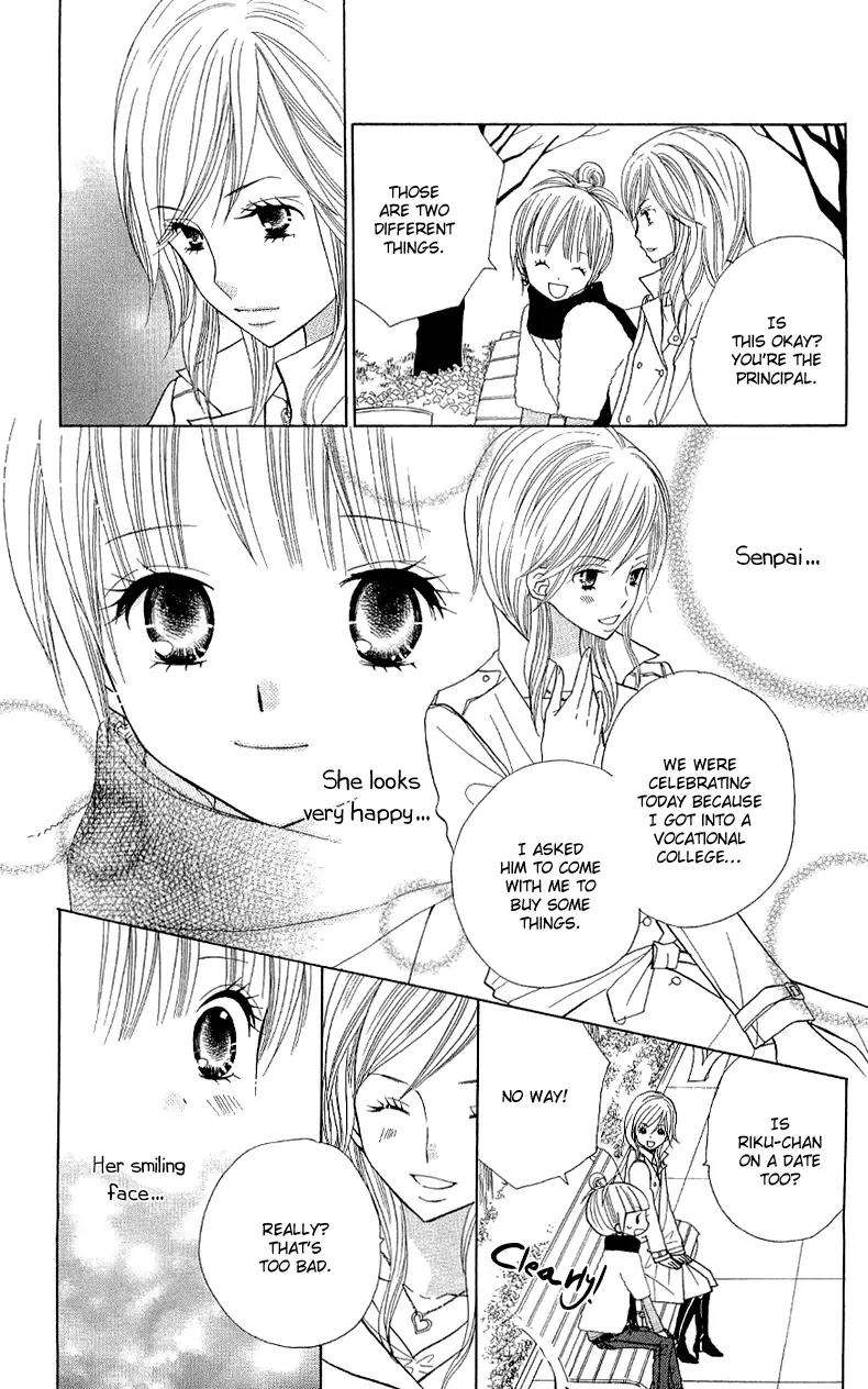 Gakkou no Ojikan Chapter 35 page 17 - Chapter 35