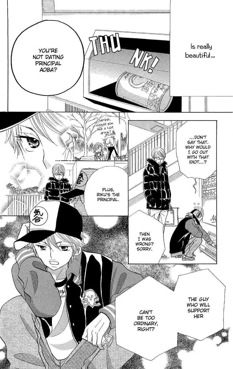 Gakkou no Ojikan Chapter 35 page 18 - Chapter 35