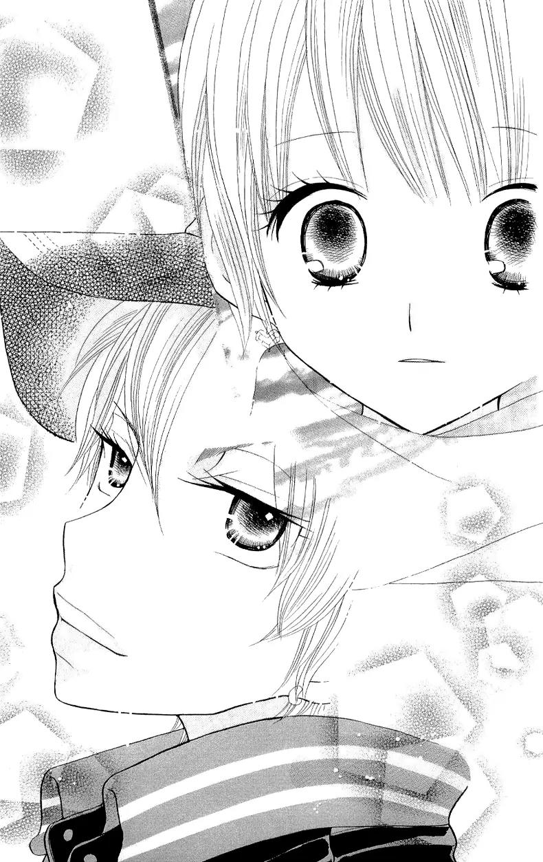 Gakkou no Ojikan Chapter 35 page 23 - Chapter 35