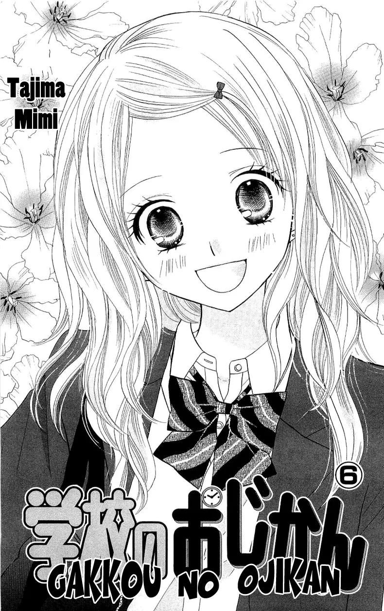Gakkou no Ojikan Chapter 35 page 3 - Chapter 35