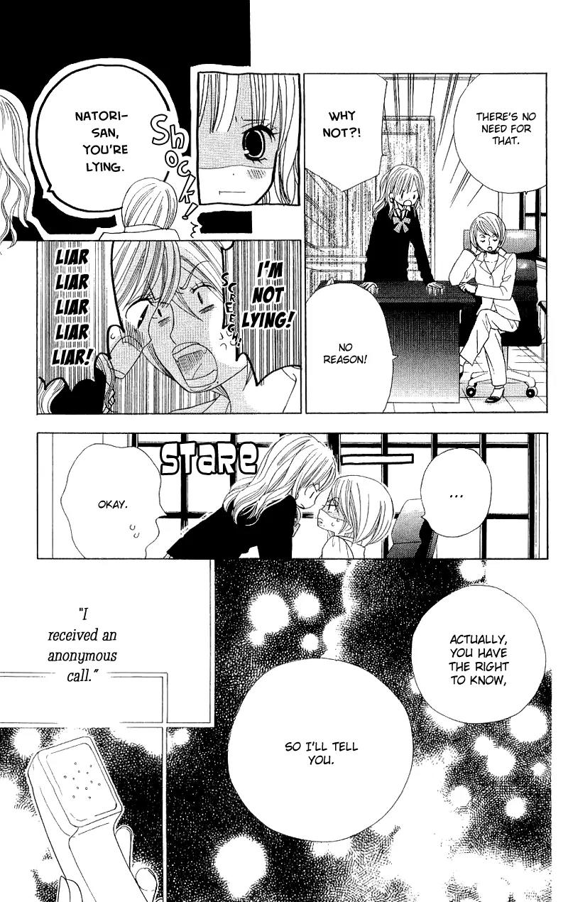 Gakkou no Ojikan Chapter 36 page 12 - Chapter 36