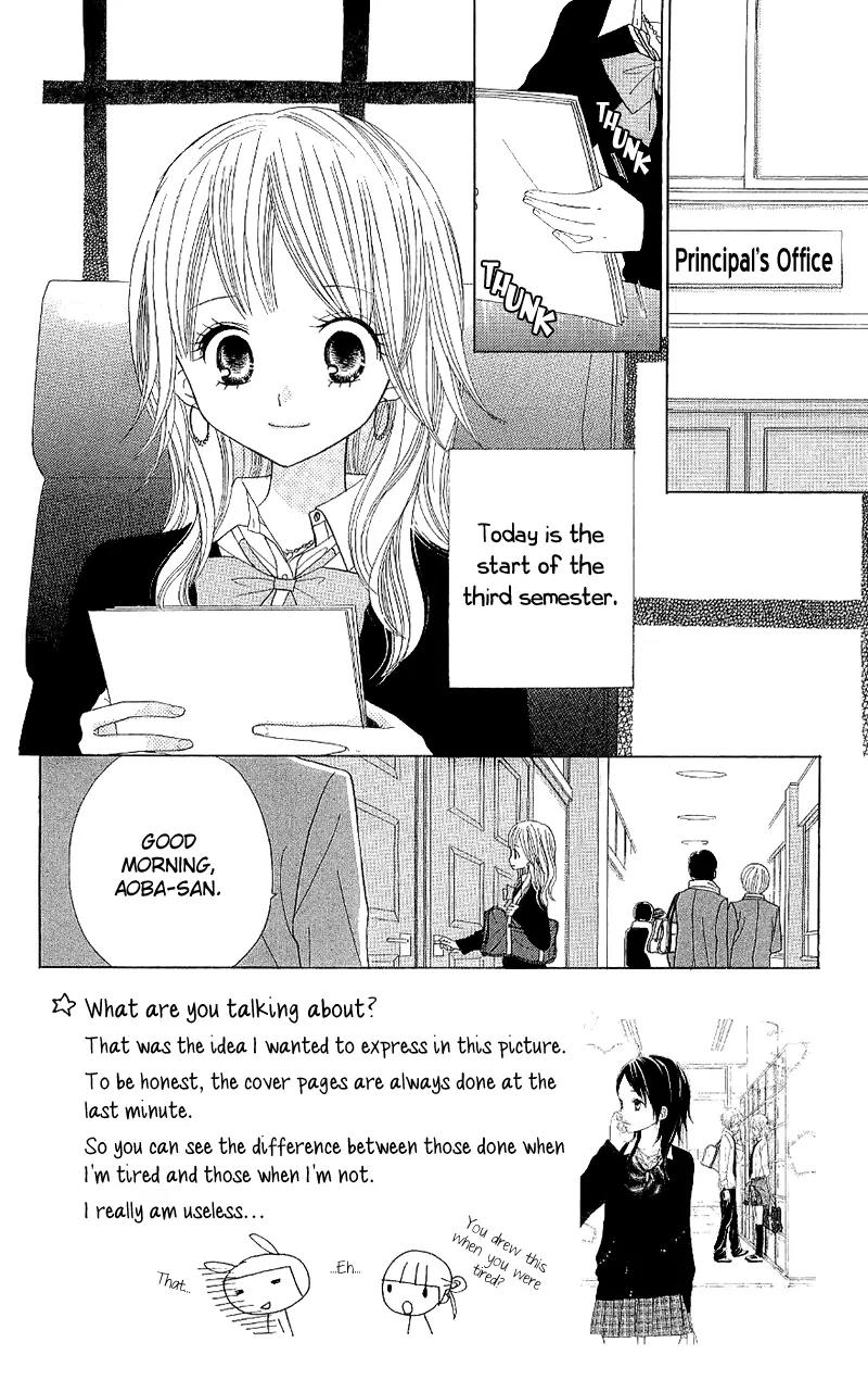 Gakkou no Ojikan Chapter 36 page 3 - Chapter 36