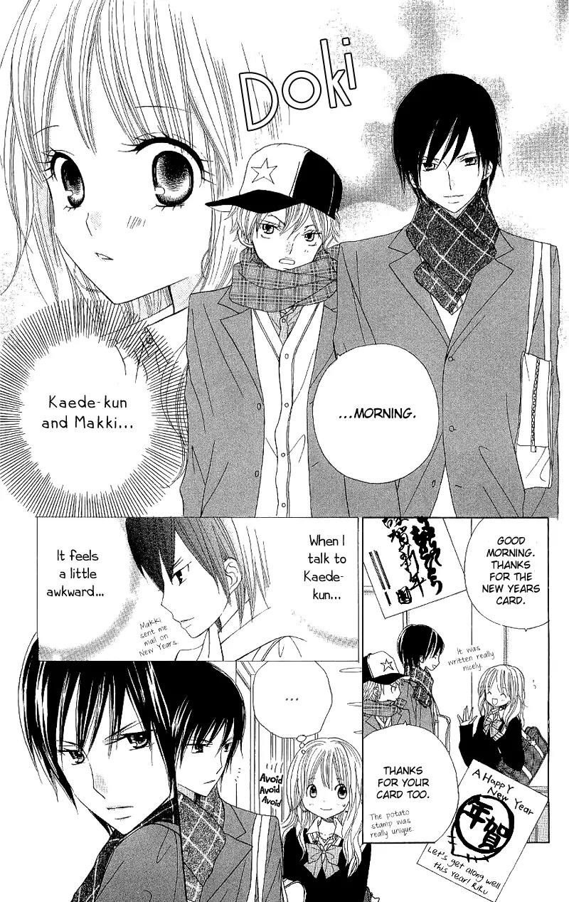 Gakkou no Ojikan Chapter 36 page 4 - Chapter 36