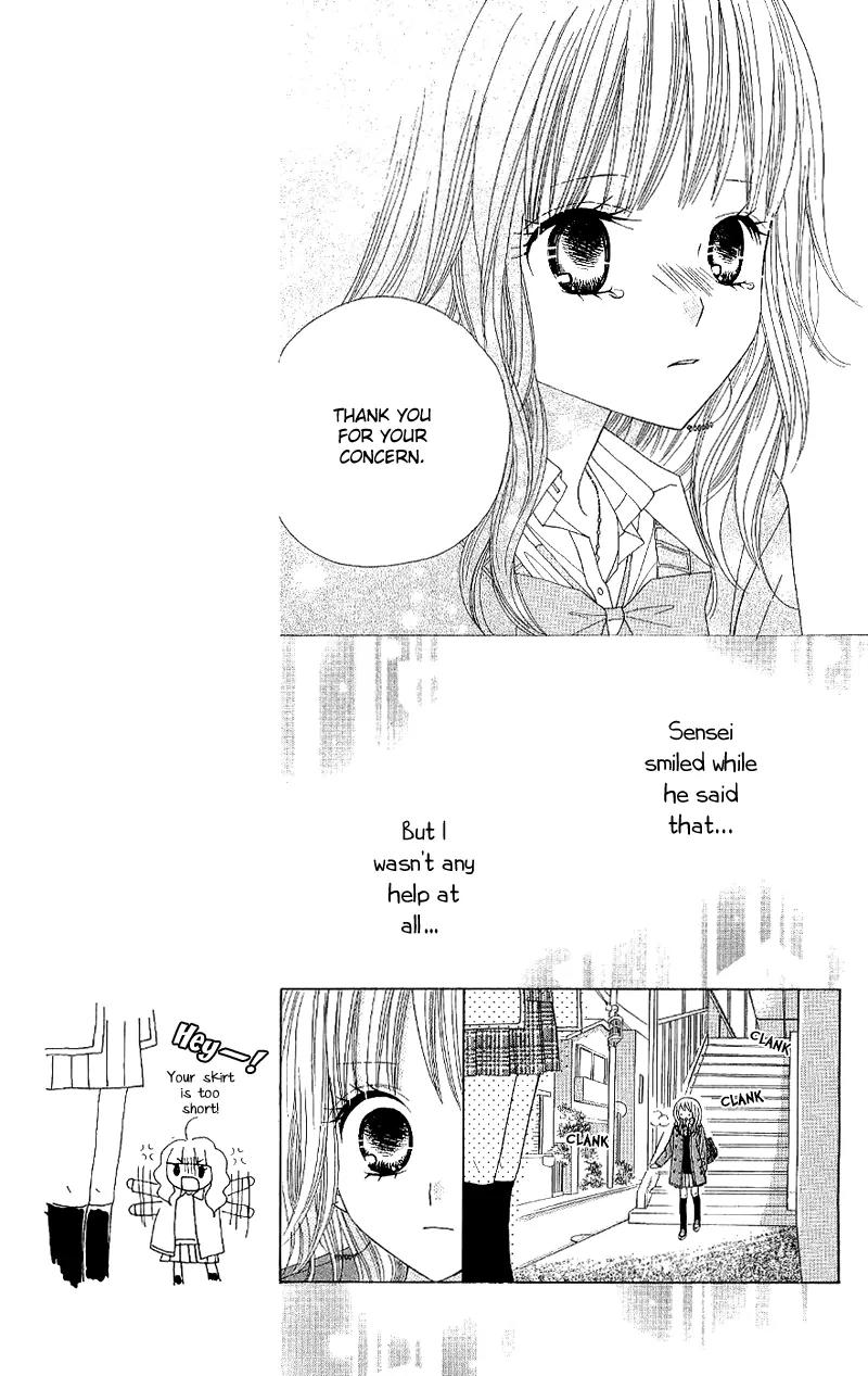 Gakkou no Ojikan Chapter 37 page 14 - Chapter 37