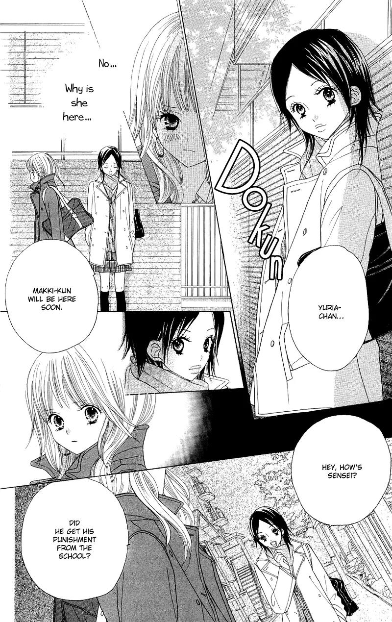 Gakkou no Ojikan Chapter 37 page 15 - Chapter 37