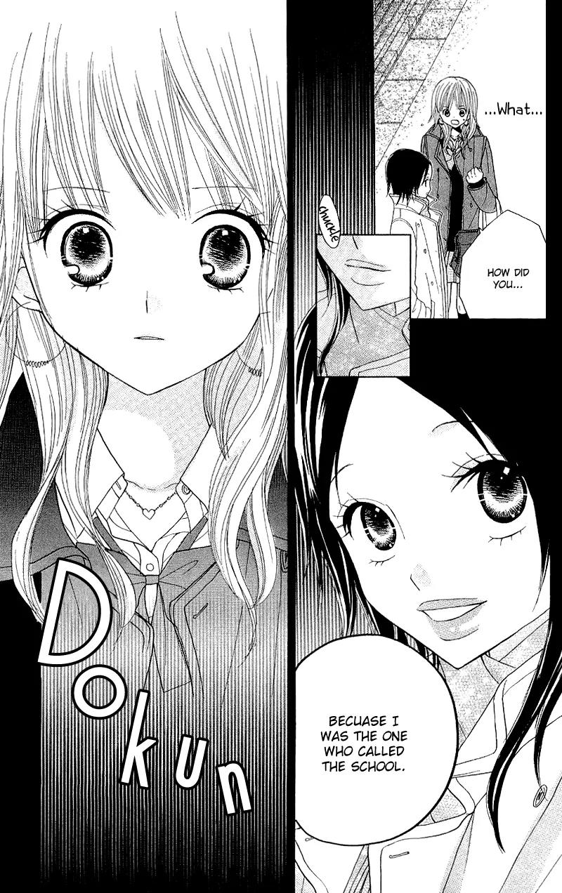 Gakkou no Ojikan Chapter 37 page 16 - Chapter 37