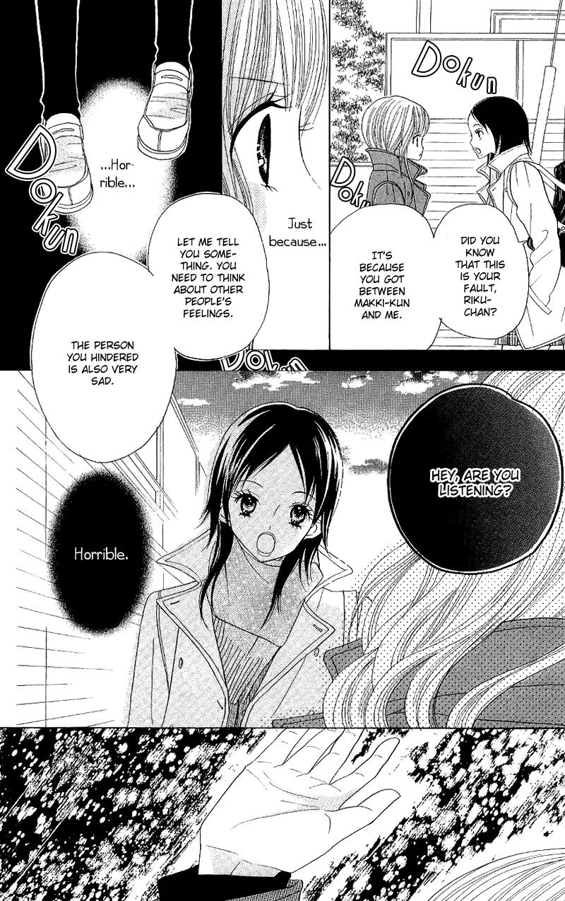 Gakkou no Ojikan Chapter 37 page 17 - Chapter 37