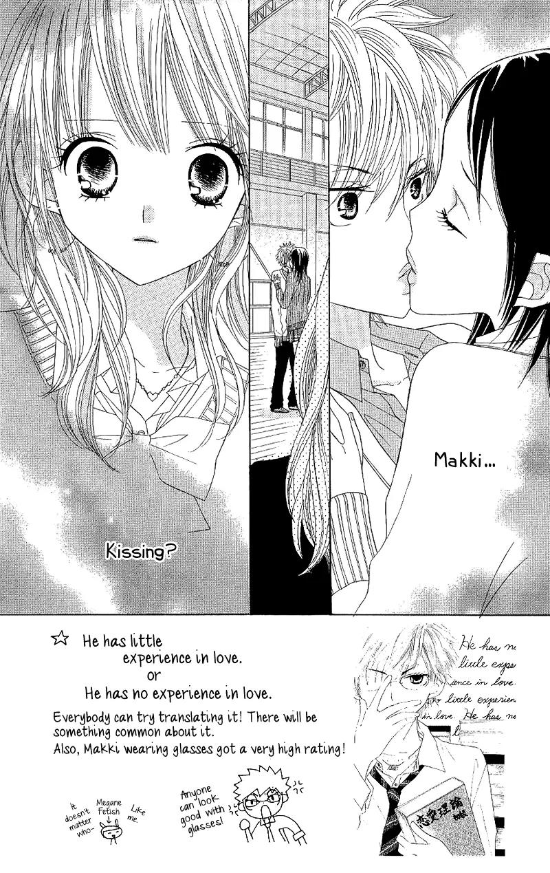 Gakkou no Ojikan Chapter 37 page 3 - Chapter 37