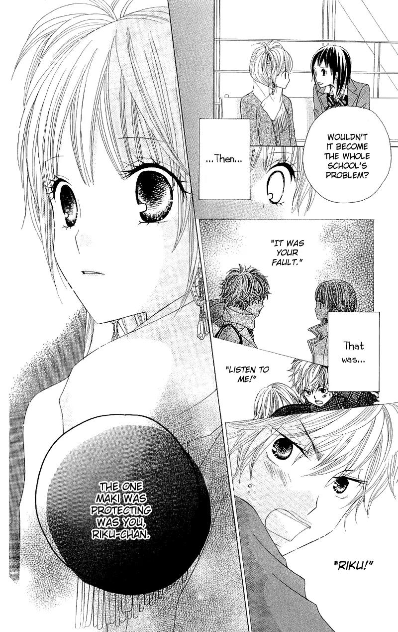 Gakkou no Ojikan Chapter 38 page 14 - Chapter 38