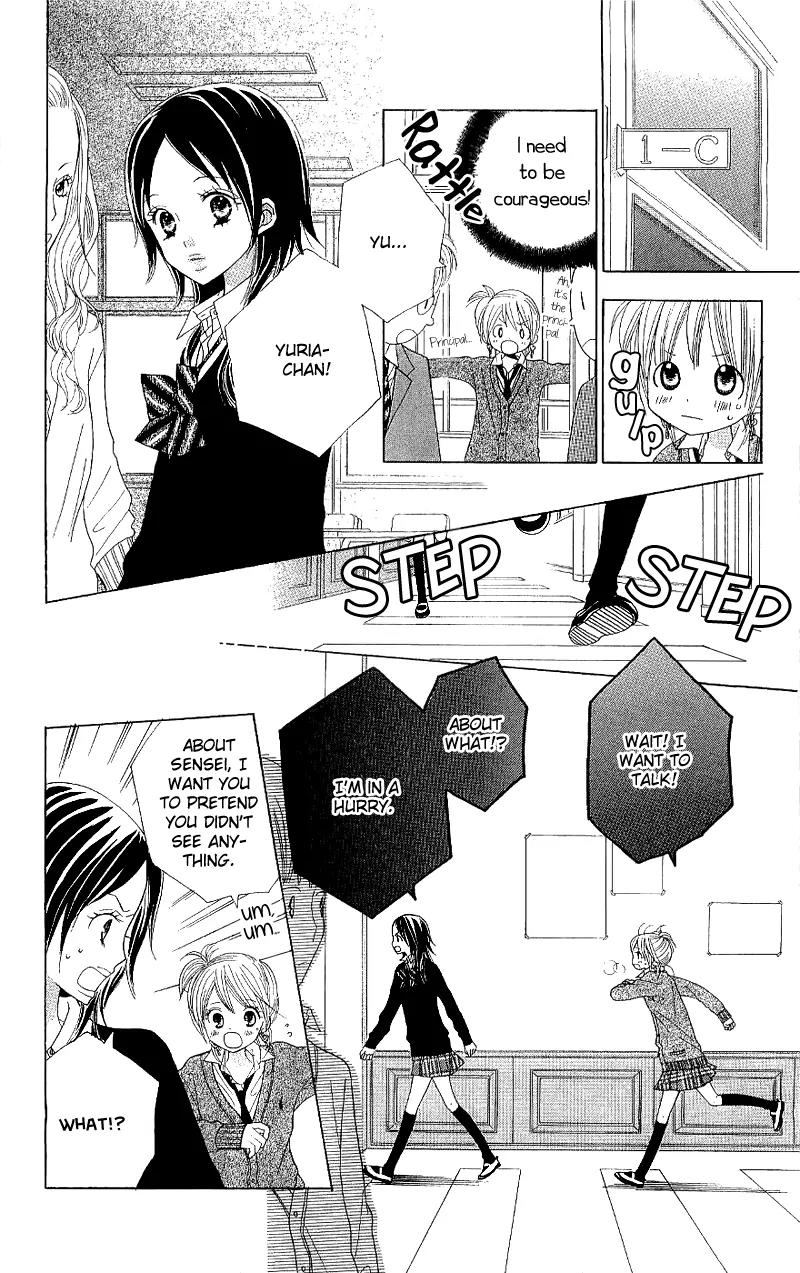 Gakkou no Ojikan Chapter 38 page 17 - Chapter 38