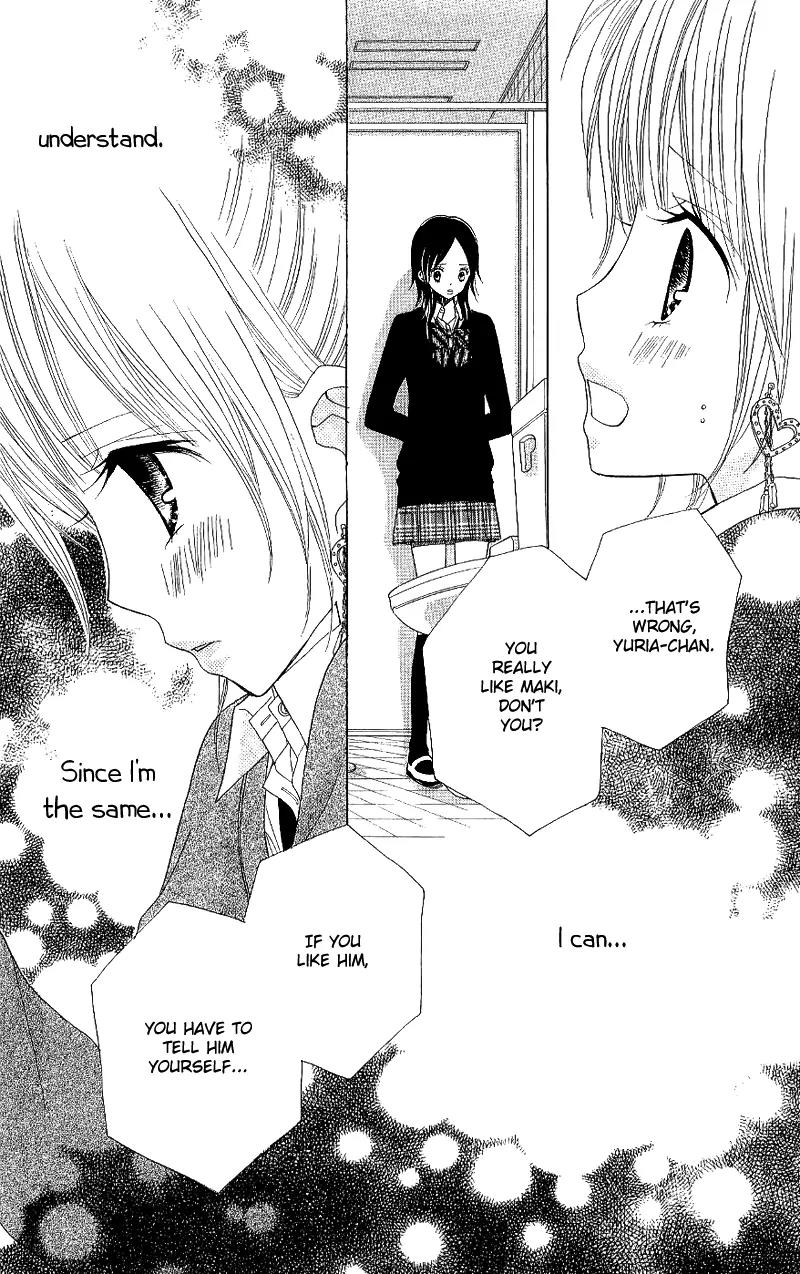 Gakkou no Ojikan Chapter 38 page 19 - Chapter 38