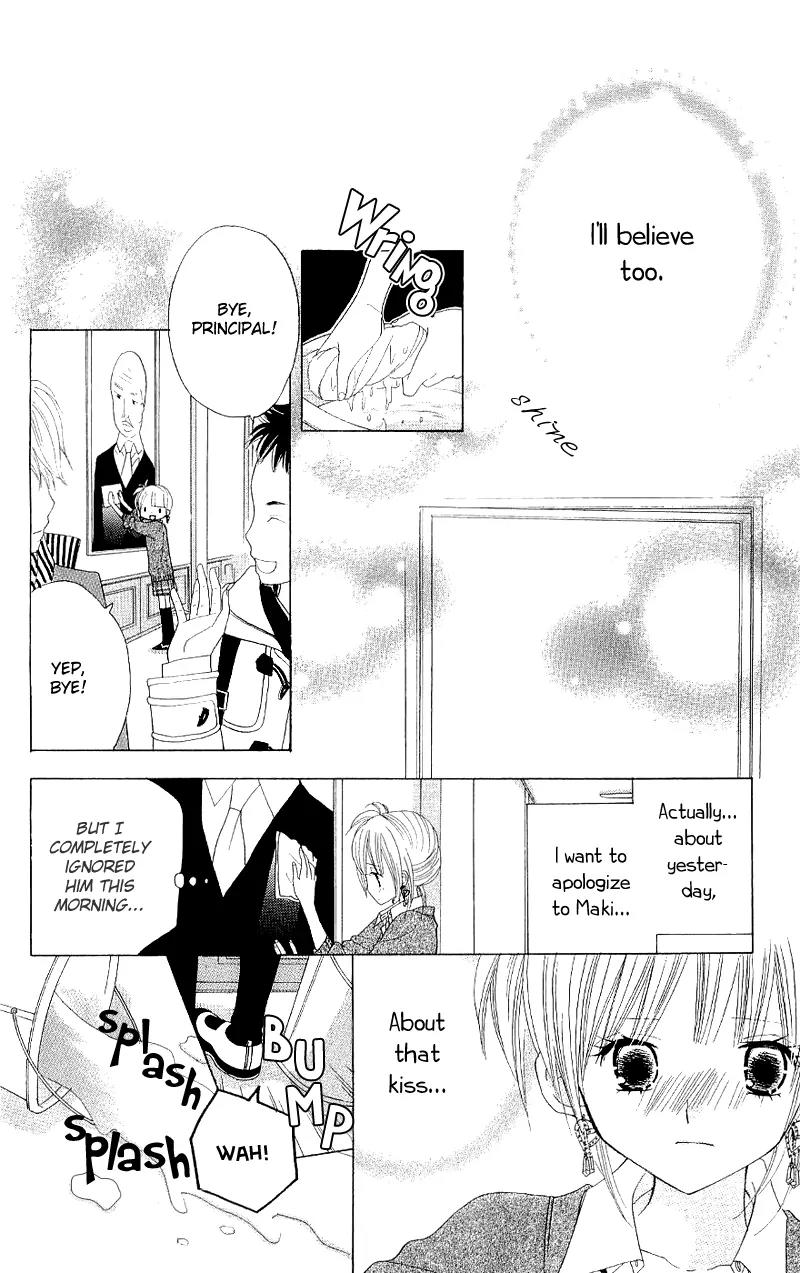 Gakkou no Ojikan Chapter 38 page 22 - Chapter 38