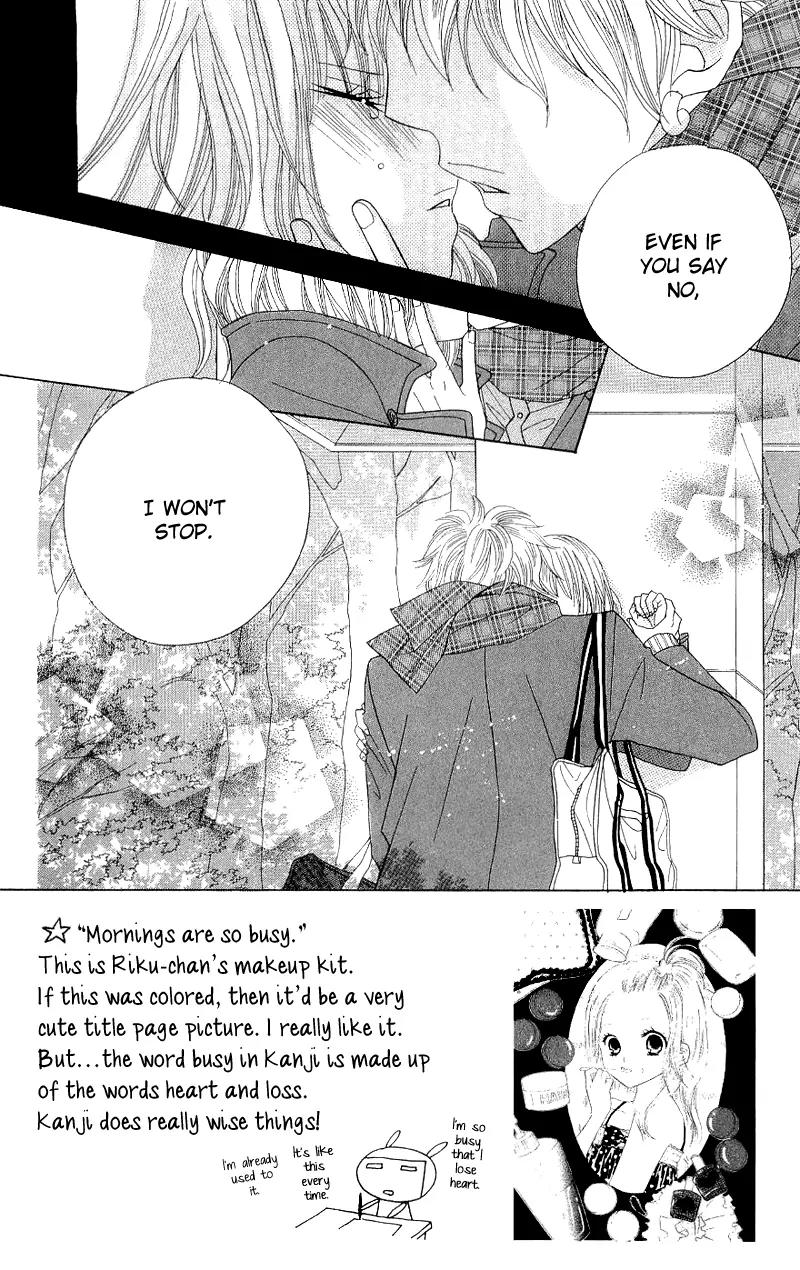 Gakkou no Ojikan Chapter 38 page 4 - Chapter 38