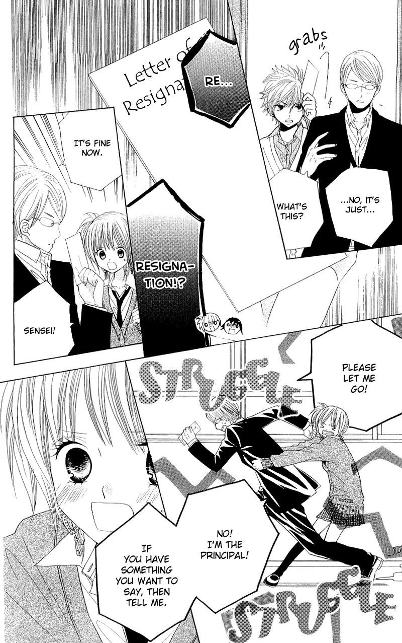Gakkou no Ojikan Chapter 39 page 12 - Chapter 39