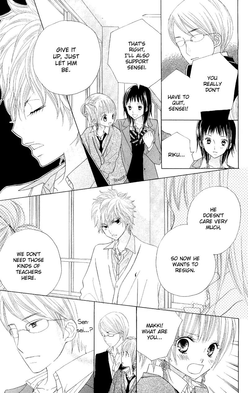 Gakkou no Ojikan Chapter 39 page 13 - Chapter 39