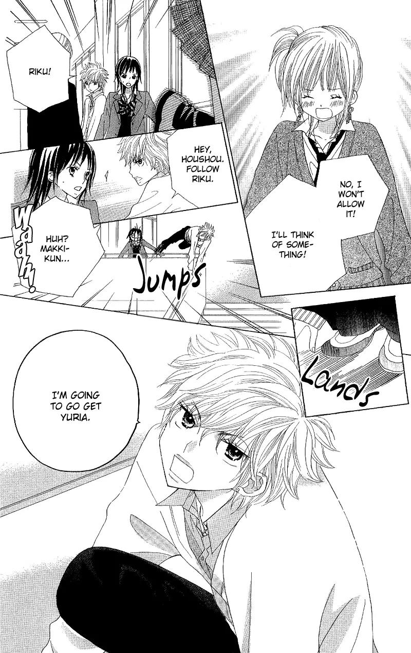Gakkou no Ojikan Chapter 39 page 14 - Chapter 39