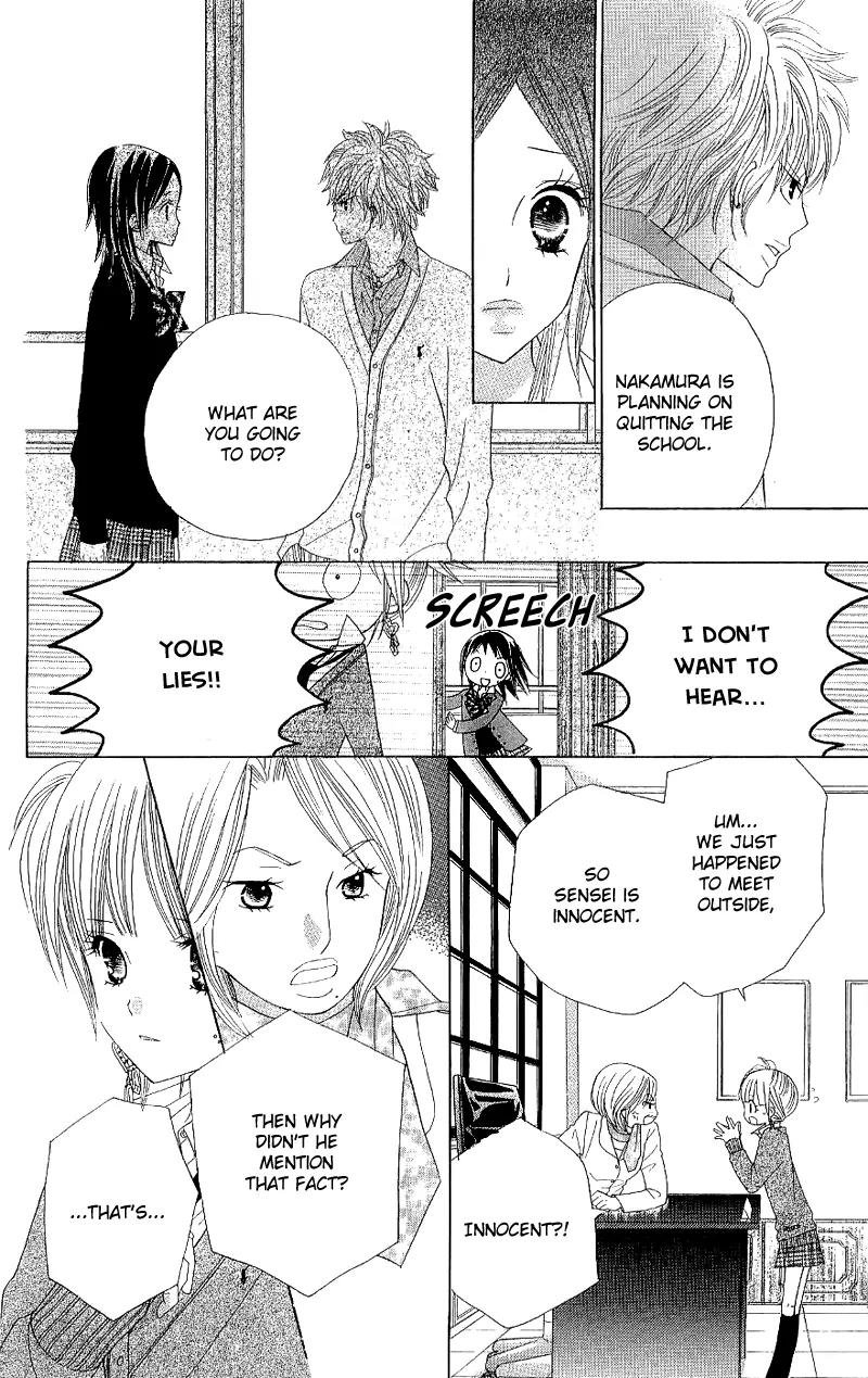 Gakkou no Ojikan Chapter 39 page 16 - Chapter 39