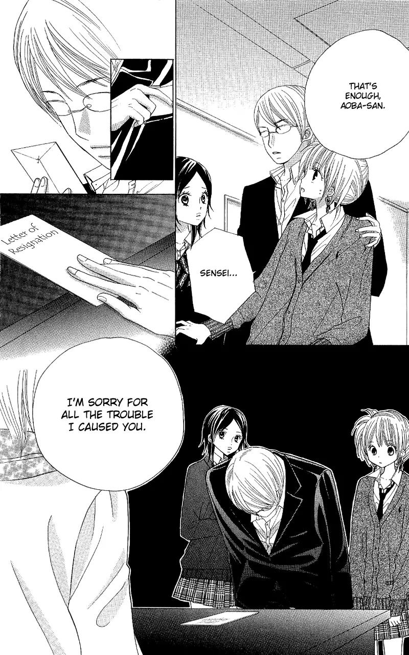 Gakkou no Ojikan Chapter 39 page 18 - Chapter 39