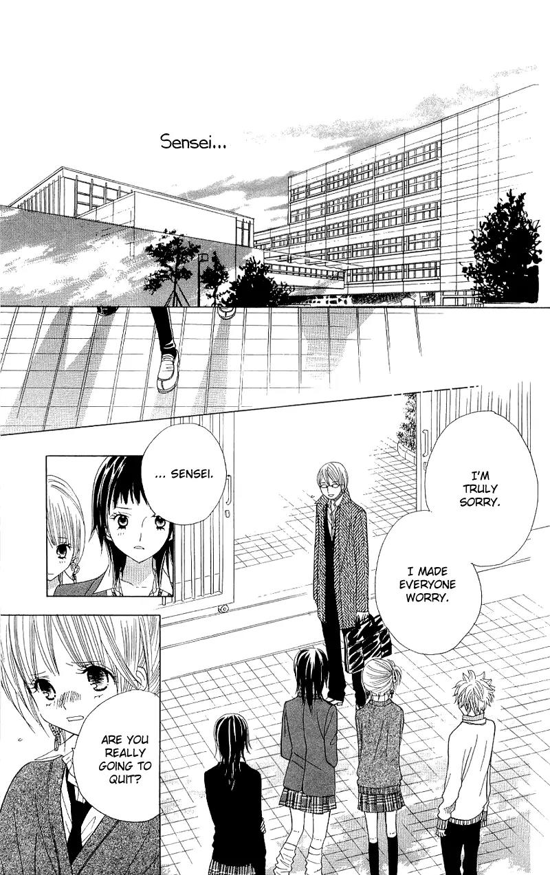 Gakkou no Ojikan Chapter 39 page 19 - Chapter 39