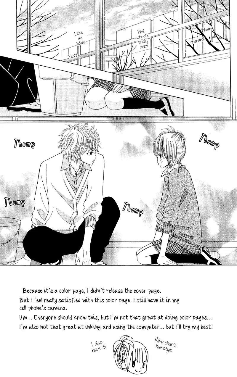 Gakkou no Ojikan Chapter 39 page 6 - Chapter 39
