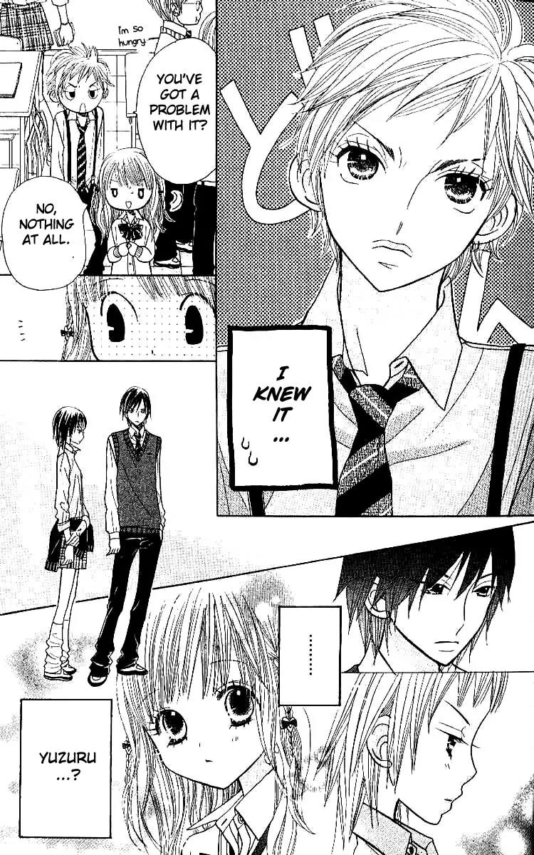 Gakkou no Ojikan Chapter 4 page 11 - Chapter 4