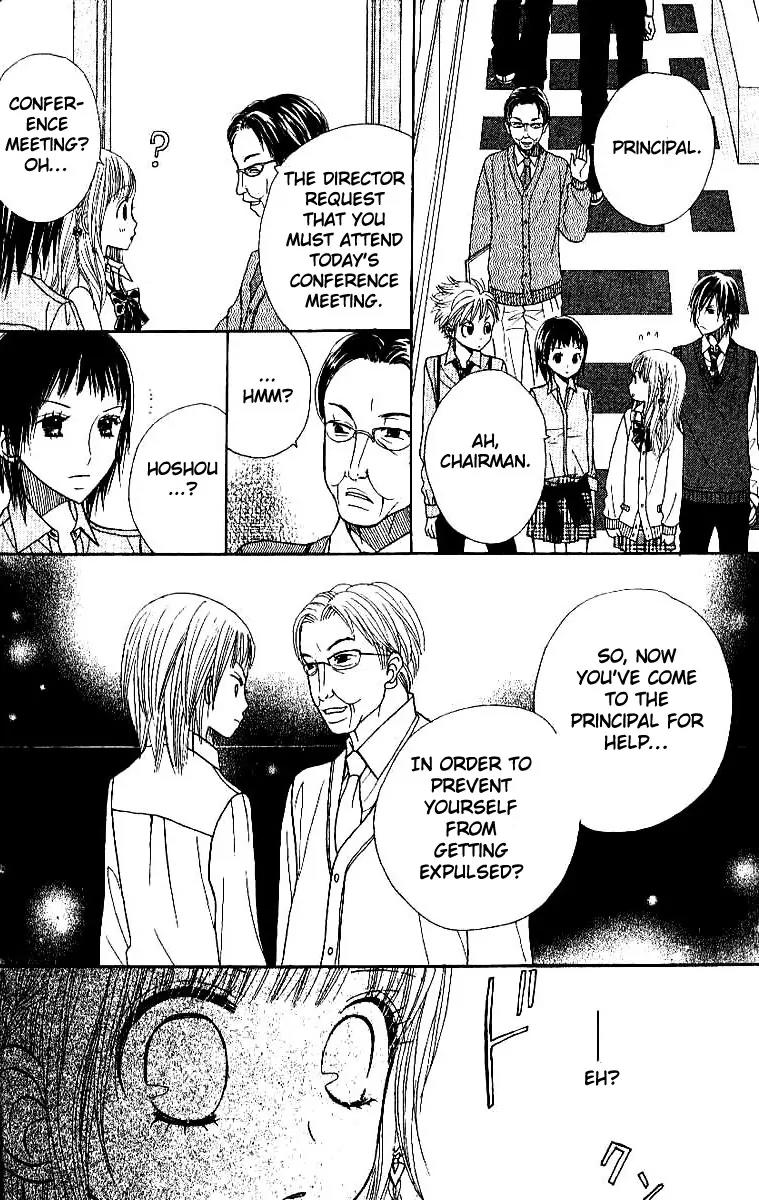 Gakkou no Ojikan Chapter 4 page 12 - Chapter 4