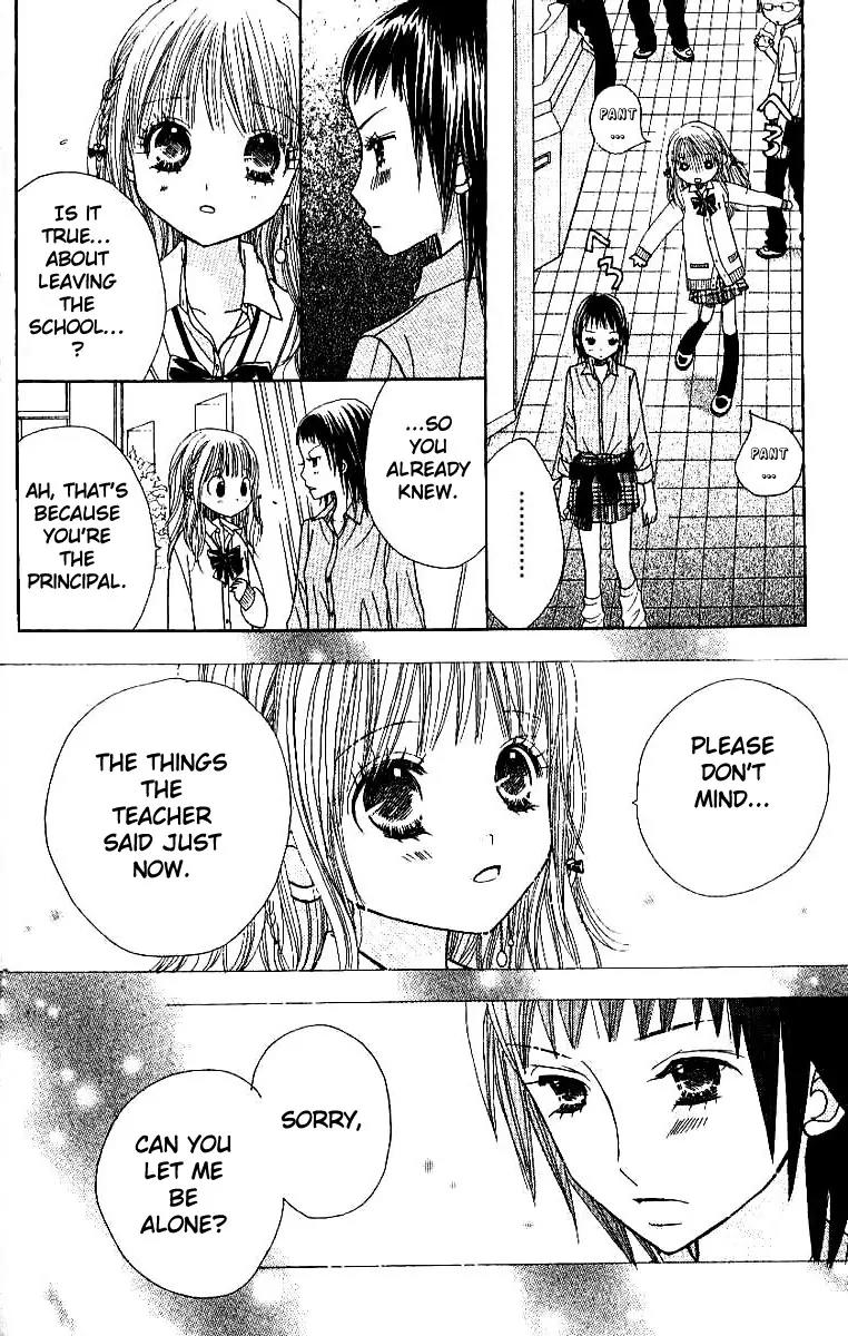 Gakkou no Ojikan Chapter 4 page 16 - Chapter 4