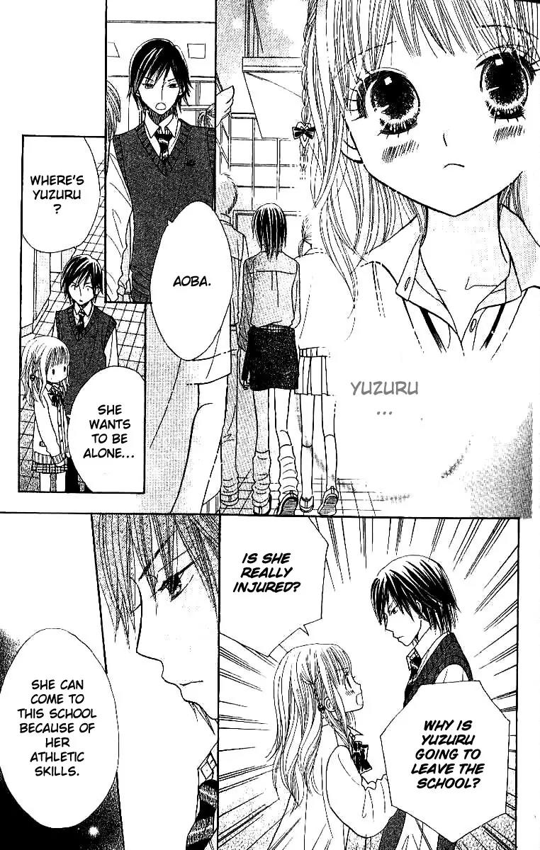 Gakkou no Ojikan Chapter 4 page 17 - Chapter 4