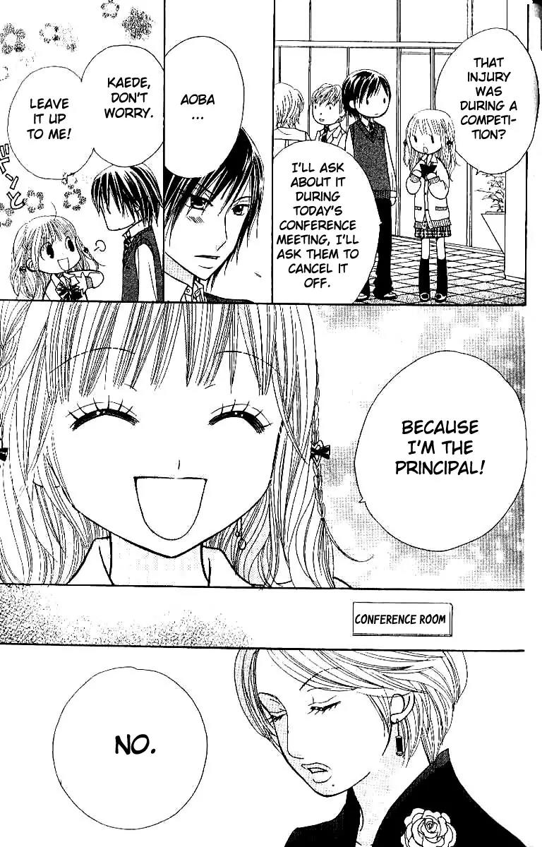 Gakkou no Ojikan Chapter 4 page 19 - Chapter 4