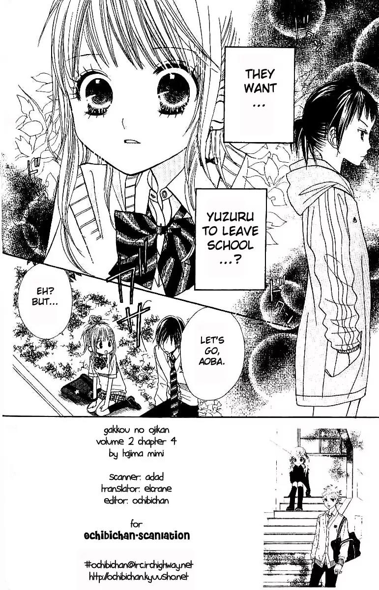 Gakkou no Ojikan Chapter 4 page 2 - Chapter 4