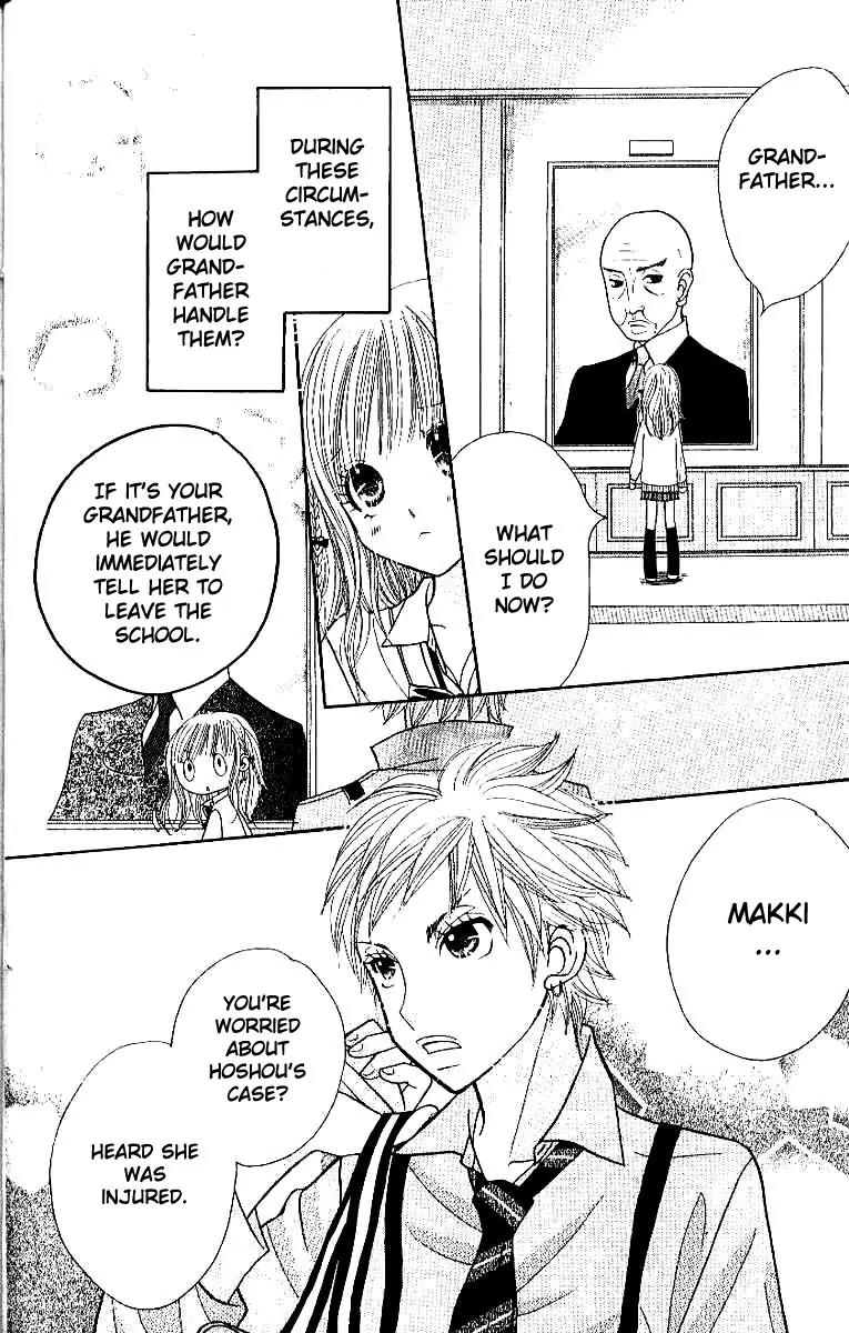 Gakkou no Ojikan Chapter 4 page 22 - Chapter 4