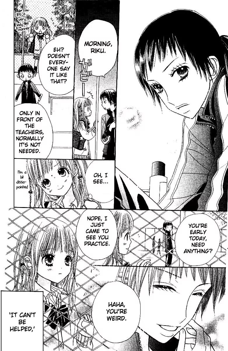 Gakkou no Ojikan Chapter 4 page 4 - Chapter 4