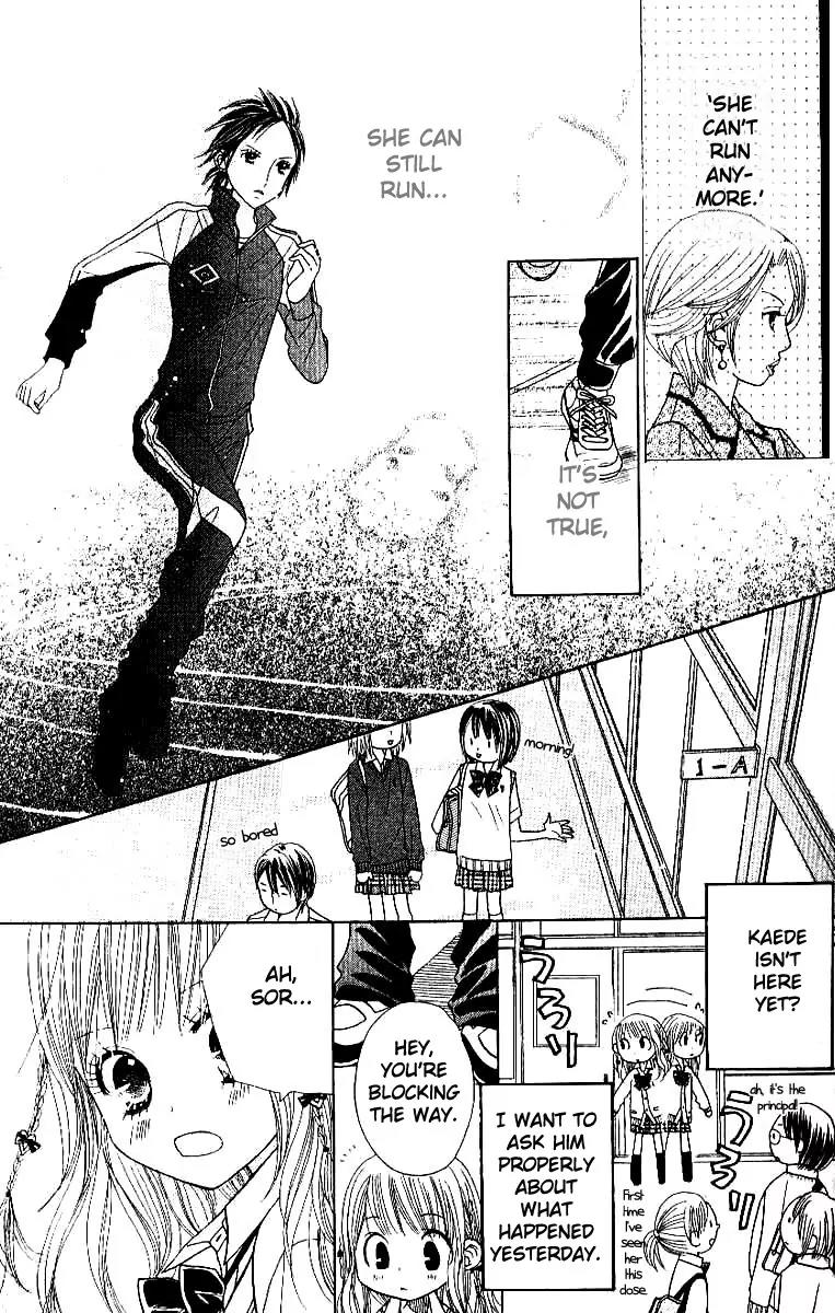Gakkou no Ojikan Chapter 4 page 5 - Chapter 4