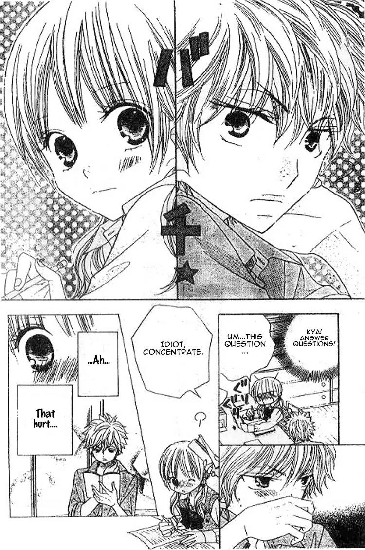 Gakkou no Ojikan Chapter 40 page 16 - Chapter 40