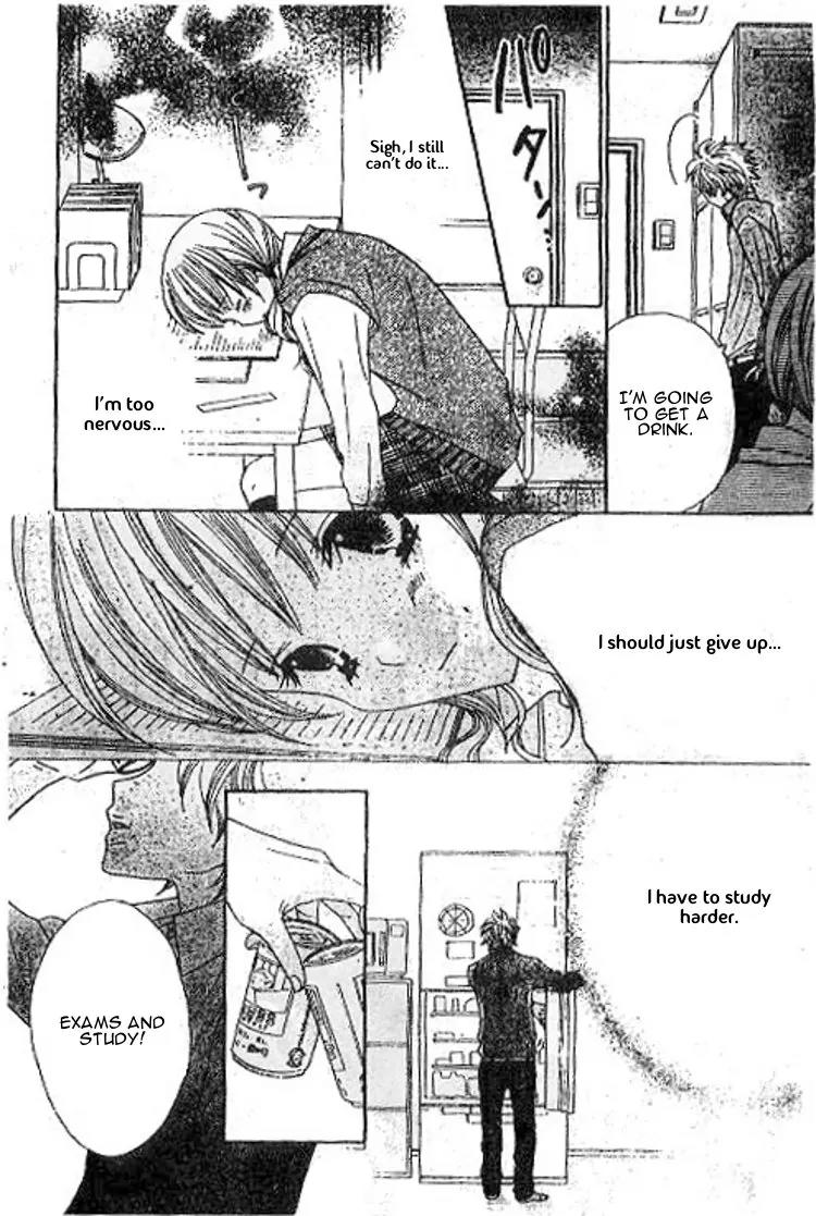 Gakkou no Ojikan Chapter 40 page 17 - Chapter 40