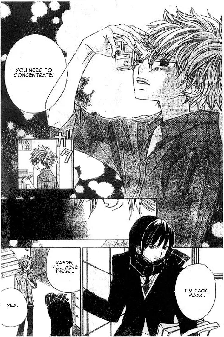 Gakkou no Ojikan Chapter 40 page 18 - Chapter 40