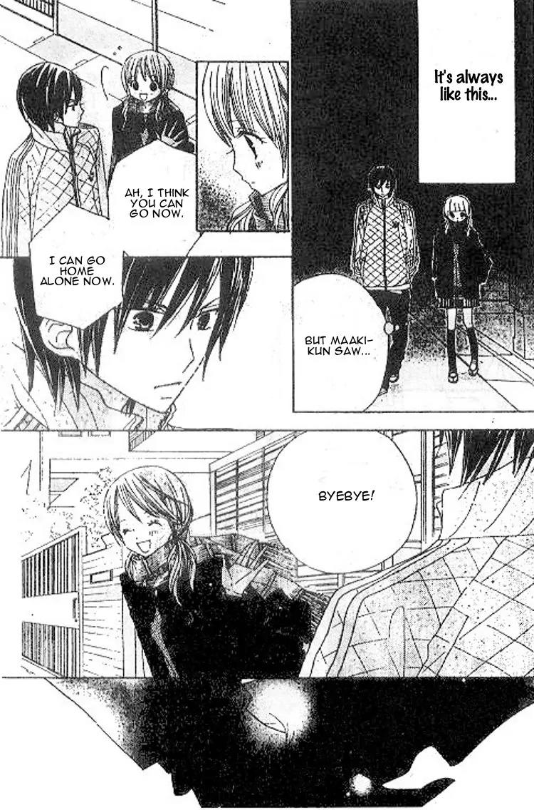 Gakkou no Ojikan Chapter 40 page 22 - Chapter 40