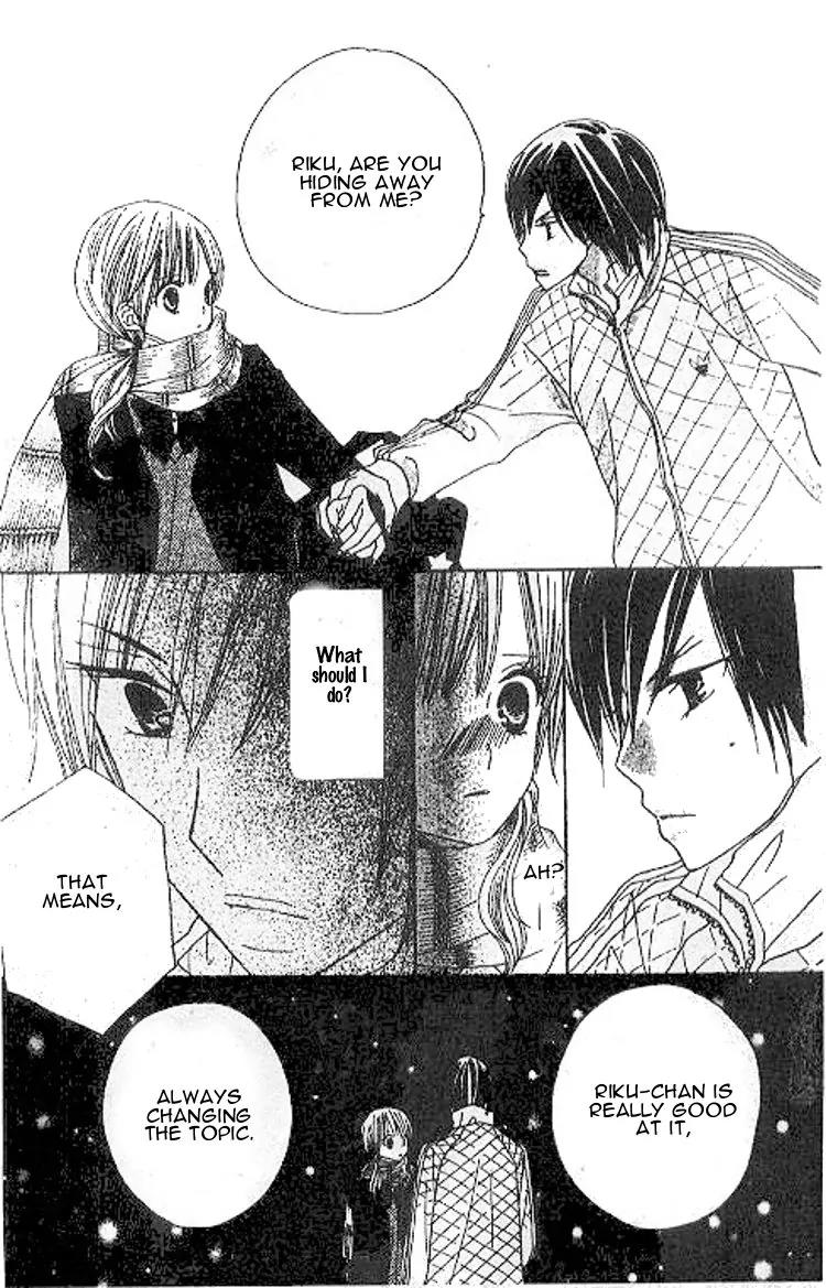 Gakkou no Ojikan Chapter 40 page 23 - Chapter 40