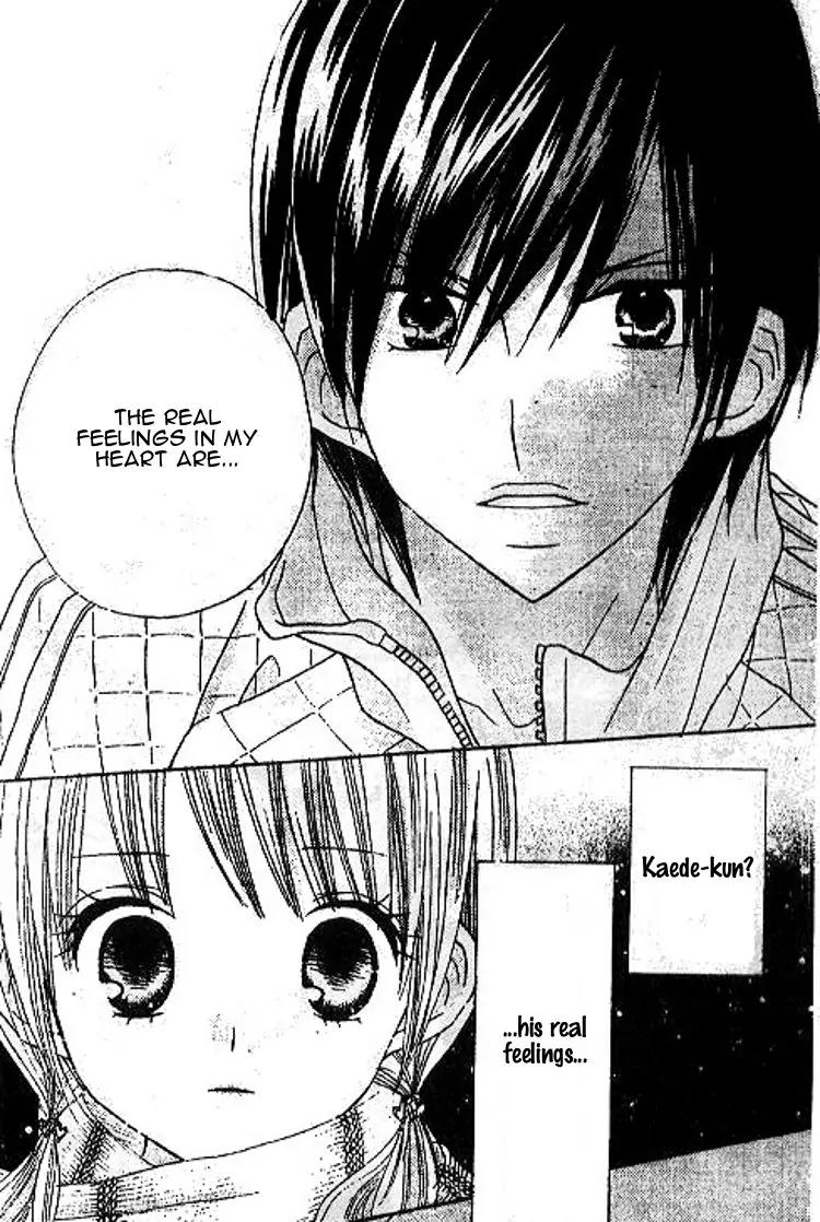 Gakkou no Ojikan Chapter 40 page 25 - Chapter 40