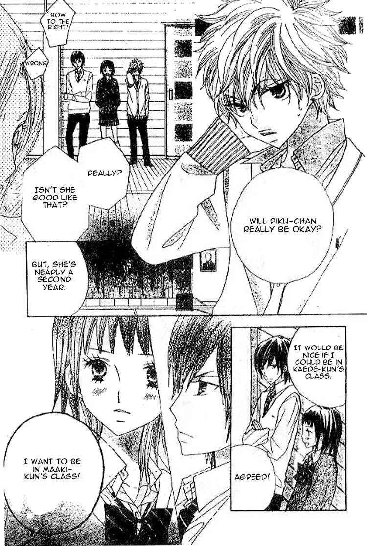 Gakkou no Ojikan Chapter 40 page 3 - Chapter 40