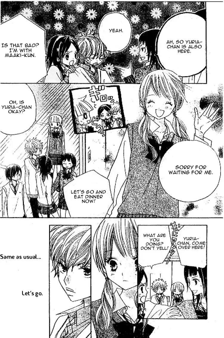 Gakkou no Ojikan Chapter 40 page 4 - Chapter 40