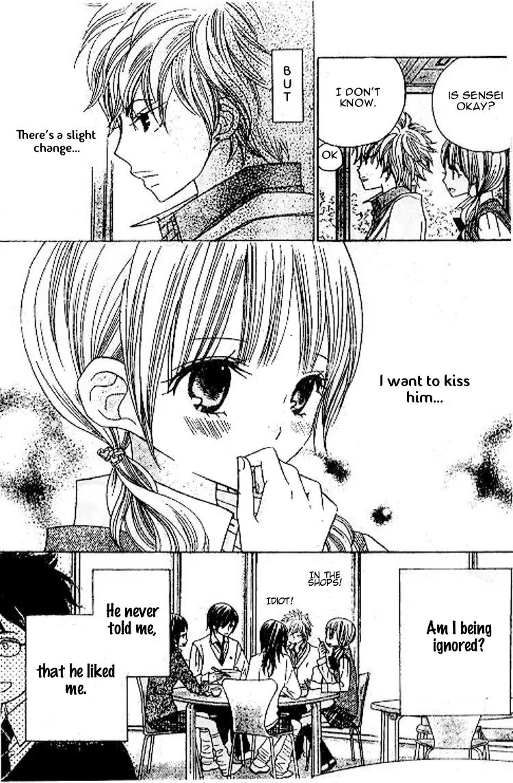 Gakkou no Ojikan Chapter 40 page 5 - Chapter 40