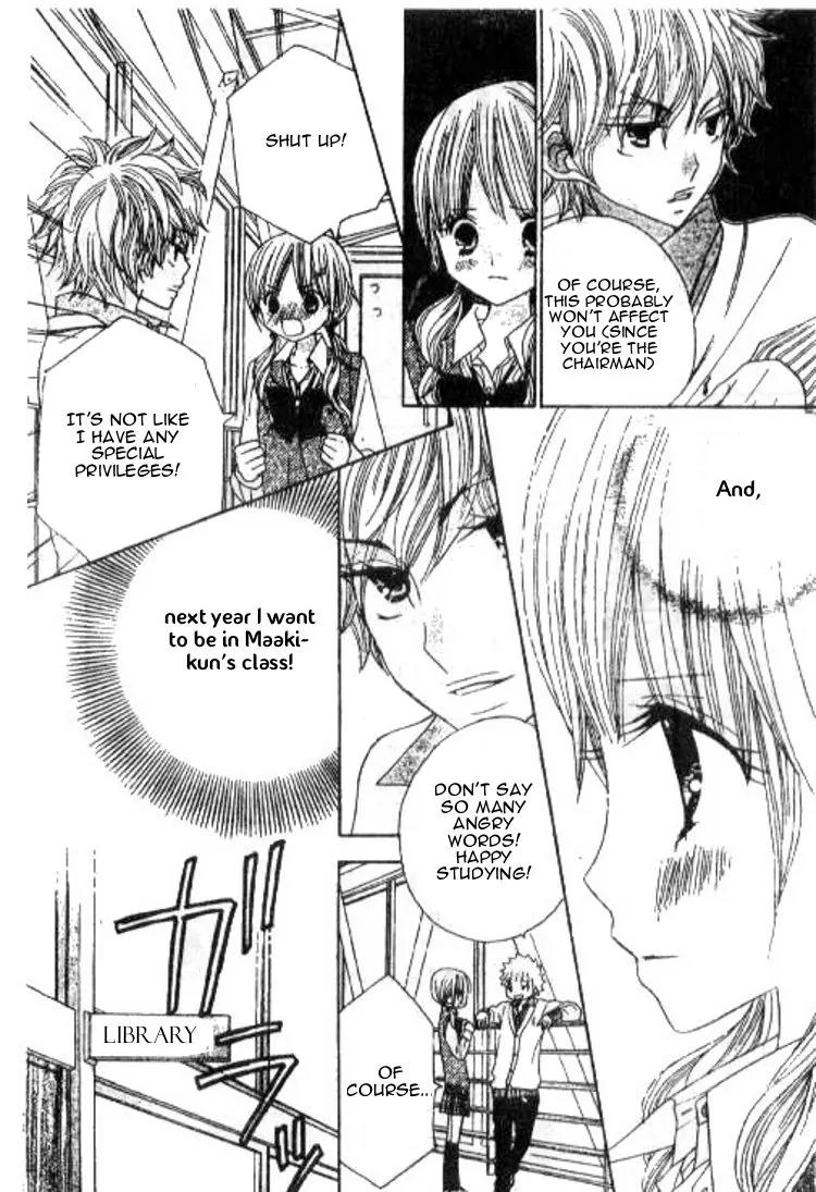 Gakkou no Ojikan Chapter 40 page 9 - Chapter 40