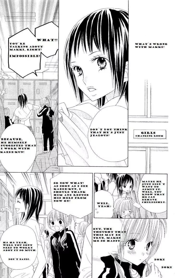 Gakkou no Ojikan Chapter 41 page 12 - Chapter 41