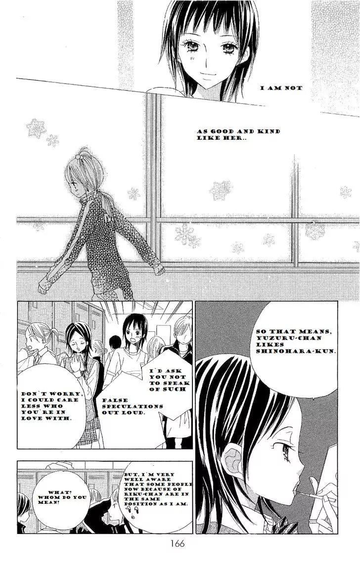 Gakkou no Ojikan Chapter 41 page 15 - Chapter 41