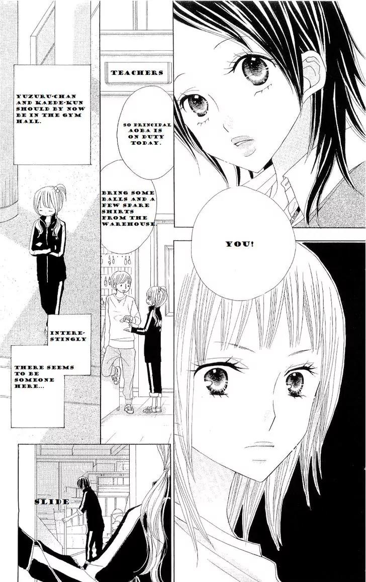 Gakkou no Ojikan Chapter 41 page 16 - Chapter 41