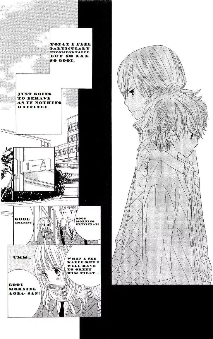 Gakkou no Ojikan Chapter 41 page 9 - Chapter 41