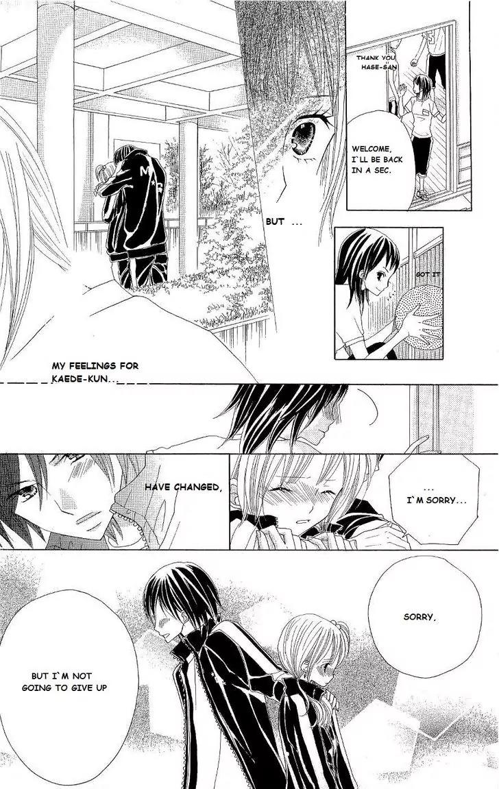 Gakkou no Ojikan Chapter 42 page 19 - Chapter 42